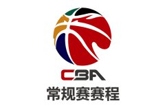 2022-2023赛季CBA常规赛赛程表