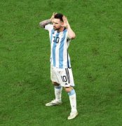 欧洲足球盘欧文：克罗地亚将淘汰阿根廷晋级 阿根廷拿不了冠军