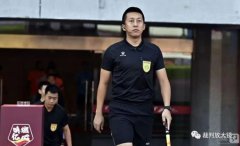 欧洲足球盘吴明峰晋升国际级助理裁判员，山东足协已有两位国际级助理裁判员