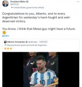 电子游艺玩法美国总统拜登祝贺阿根廷夺冠：恭喜你们，那个叫梅西的前途光明