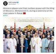 电子游艺玩法国家荣耀！摩洛哥队球员及他们的母亲受到该国国王接见